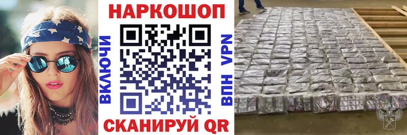Как найти наркотики Покров A PVP  Вейп ТГК  Cocaine  ГАШИШ 