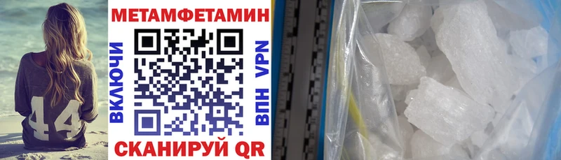 наркошоп  Покров  АМФЕТАМИН Premium 