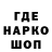 АМФЕТАМИН 97% Wow Toto