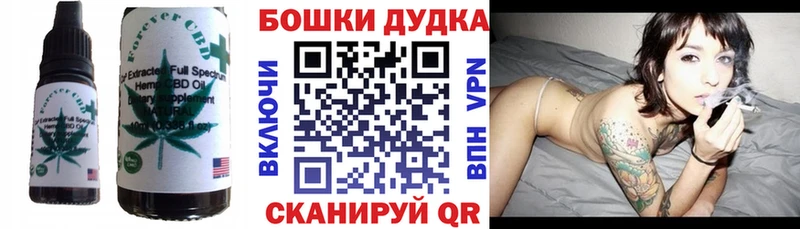 Еда ТГК марихуана  Покров 