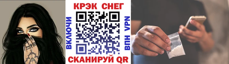 Cocaine FishScale  Покров 
