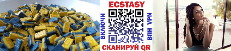 мега сайт  Покров  Ecstasy диски  закладка 