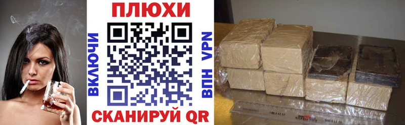 ГАШИШ ice o lator  Покров 