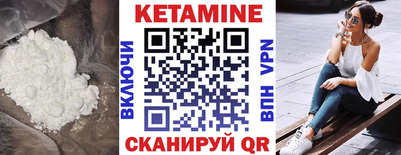 что такое   omg ССЫЛКА  КЕТАМИН VHQ  Покров 
