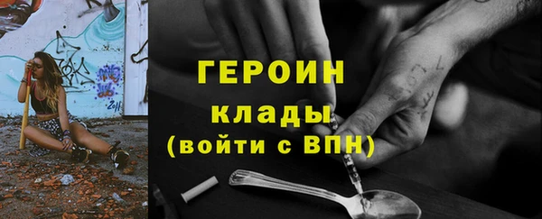 наркотики Алексин