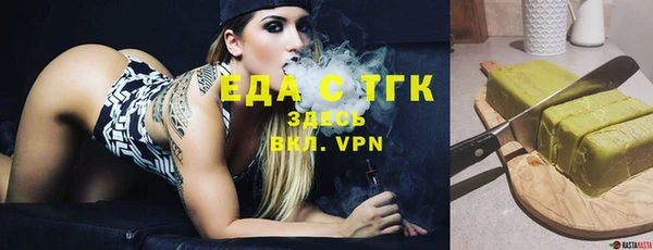 ГАЛЛЮЦИНОГЕННЫЕ ГРИБЫ Алзамай