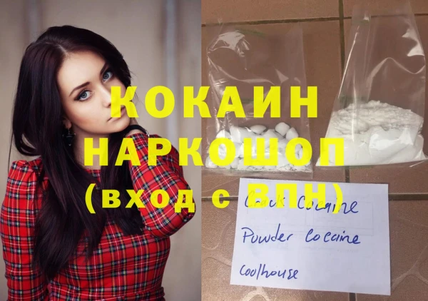 наркотики Алексин