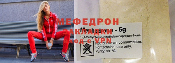 мяу мяу мука Алексеевка