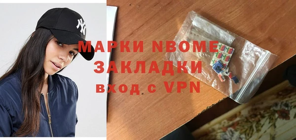 бошки Протвино