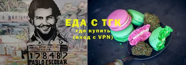 наркотики Алексин