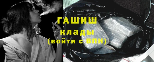 ГАЛЛЮЦИНОГЕННЫЕ ГРИБЫ Алзамай