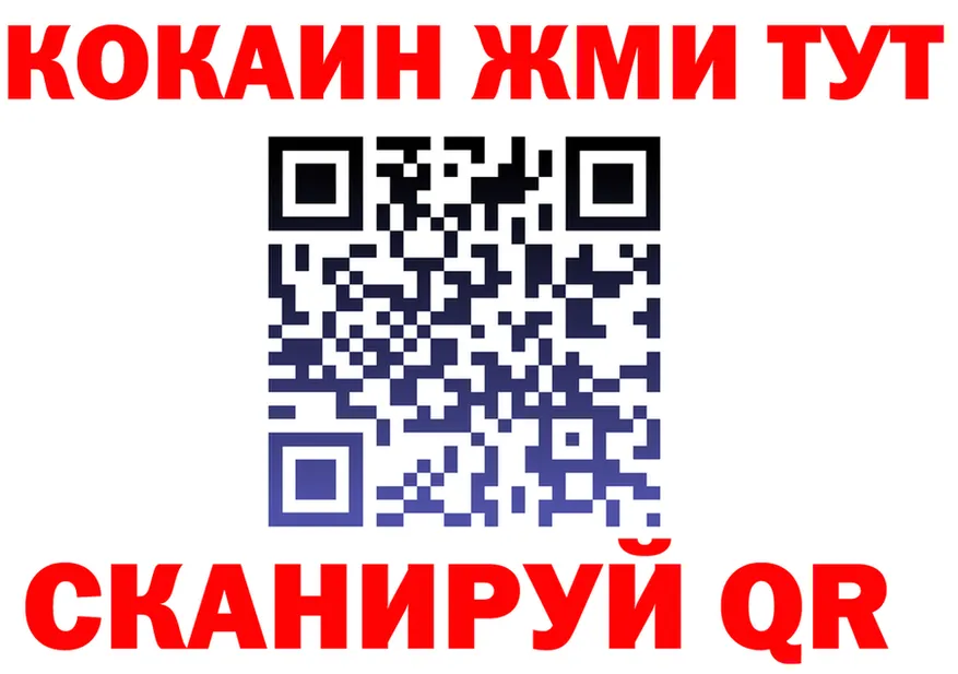 ГАШ убойный зеркало shop гидра Покров