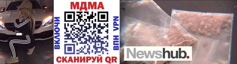 MDMA crystal  наркошоп  hydra как зайти  дарк нет как зайти  Покров 