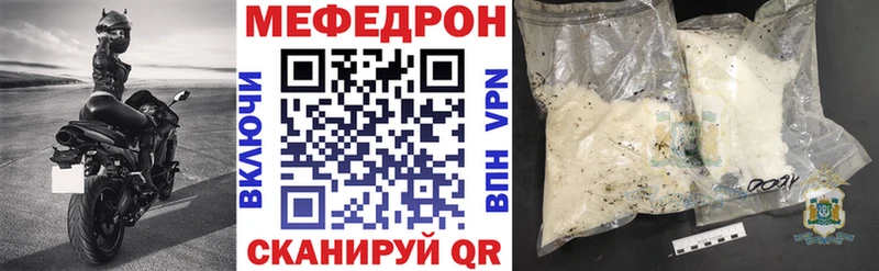 купить  сайты  Покров  МЯУ-МЯУ мука 