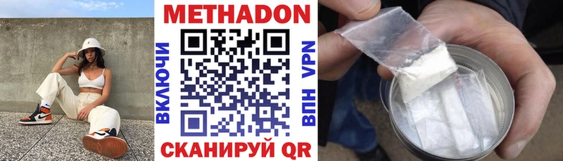купить закладку  Покров  МЕТАДОН мёд 