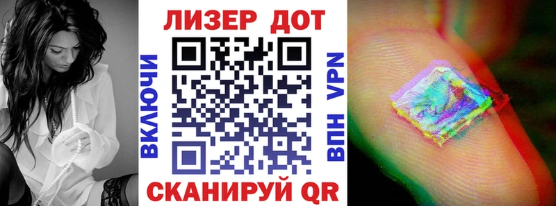 Марки 25I-NBOMe 1,5мг Покров