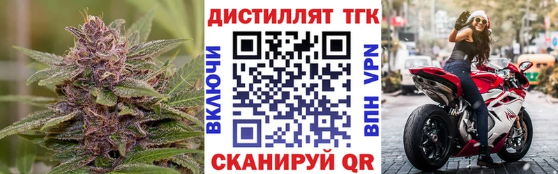 Дистиллят ТГК жижа  где найти   Покров 